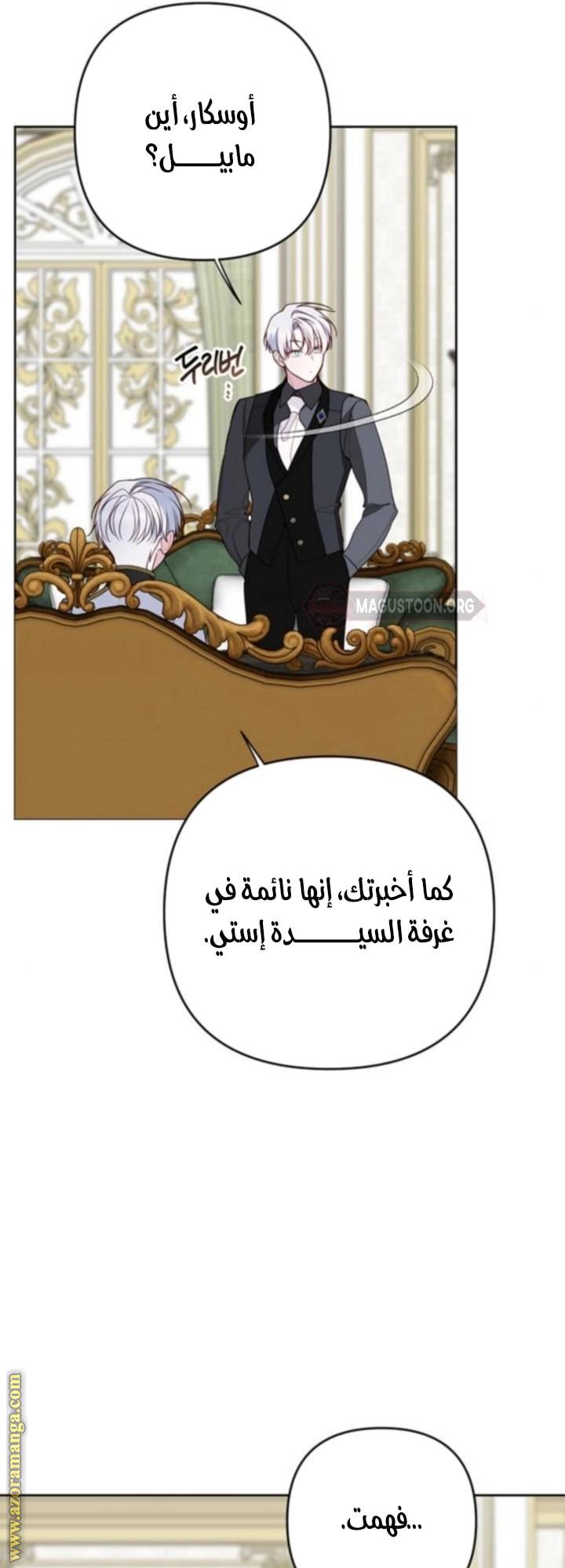 الصفحة 33