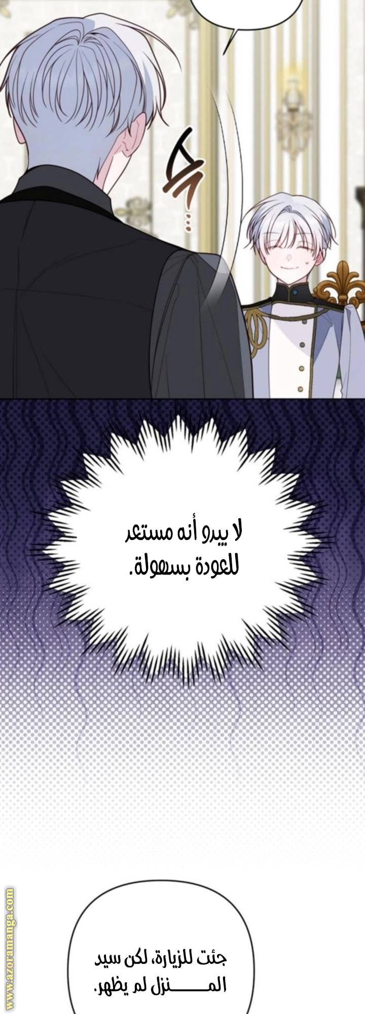 الصفحة 34