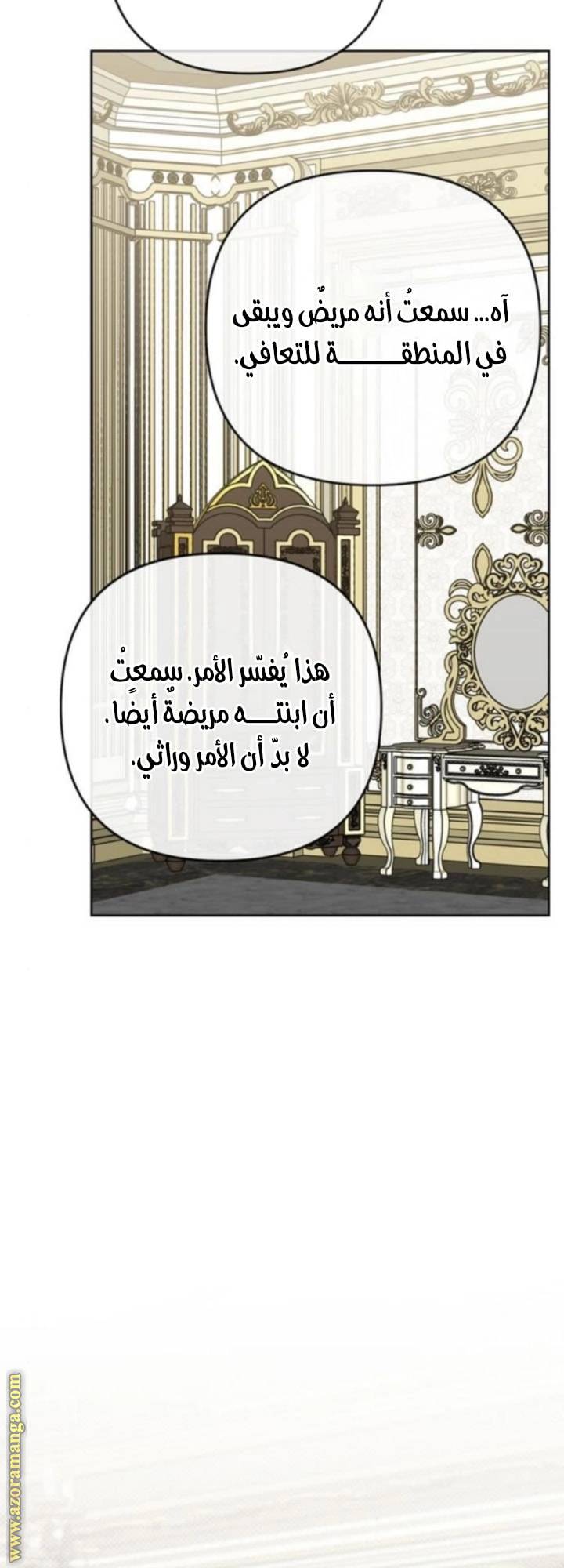 الصفحة 35