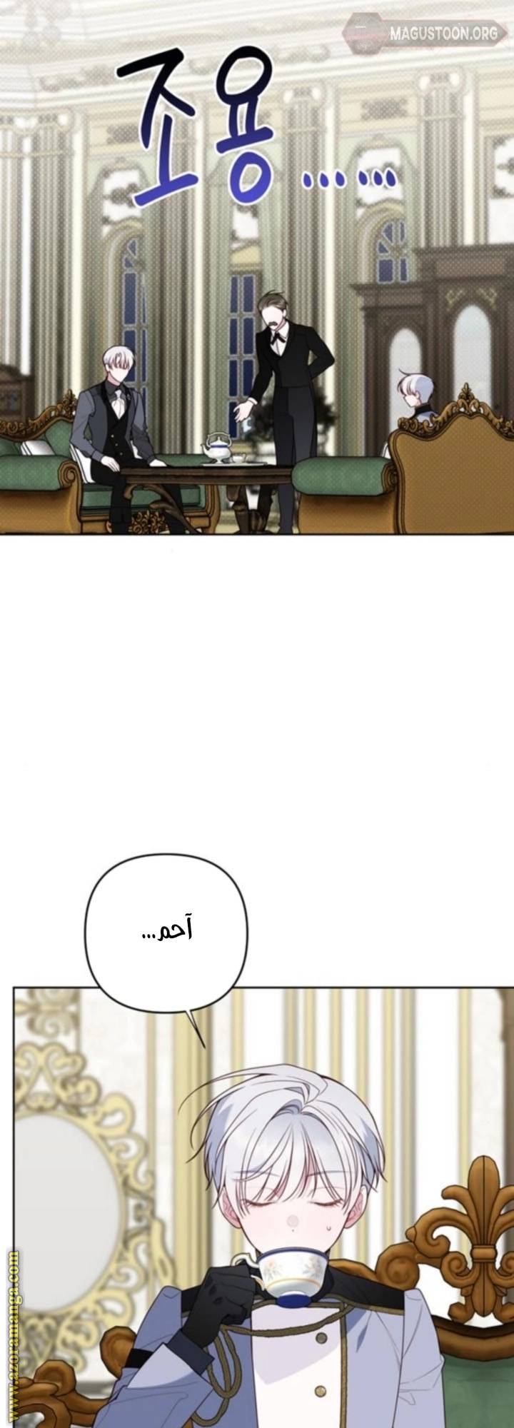 الصفحة 36