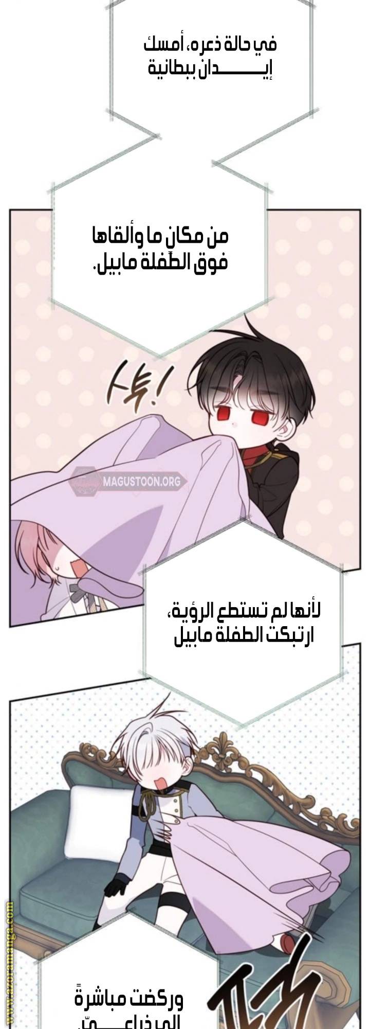 الصفحة 39