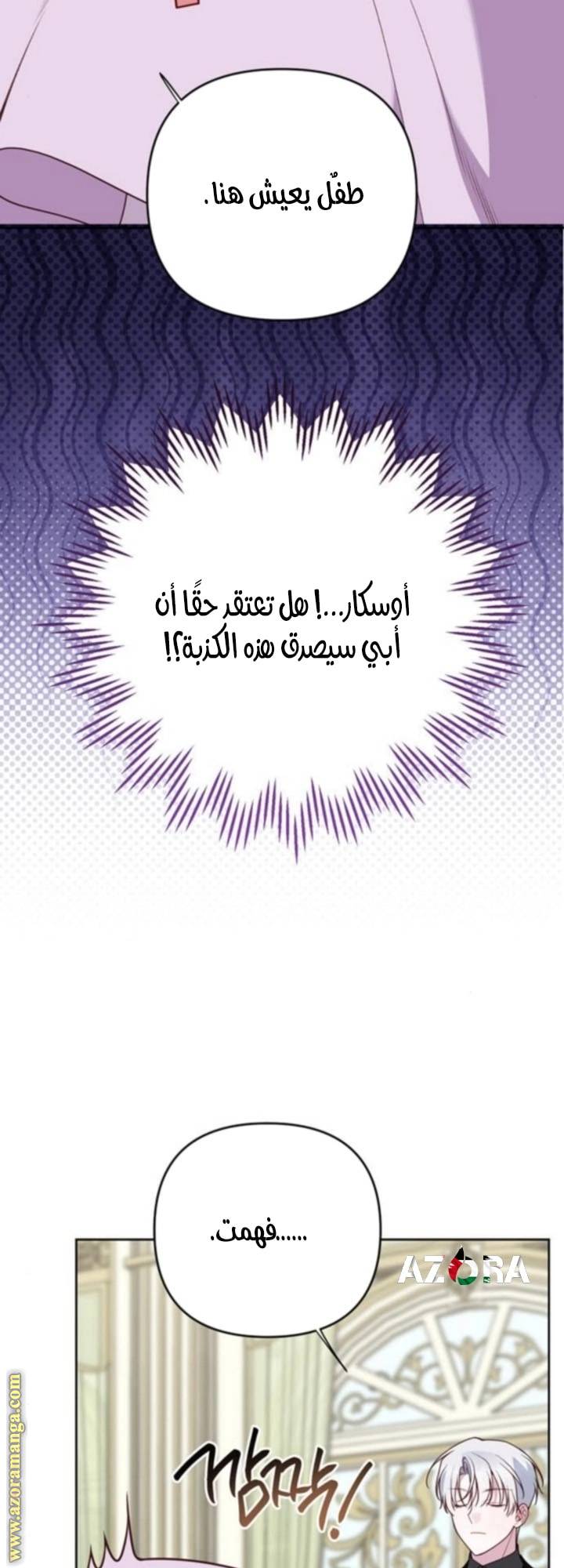 الصفحة 41