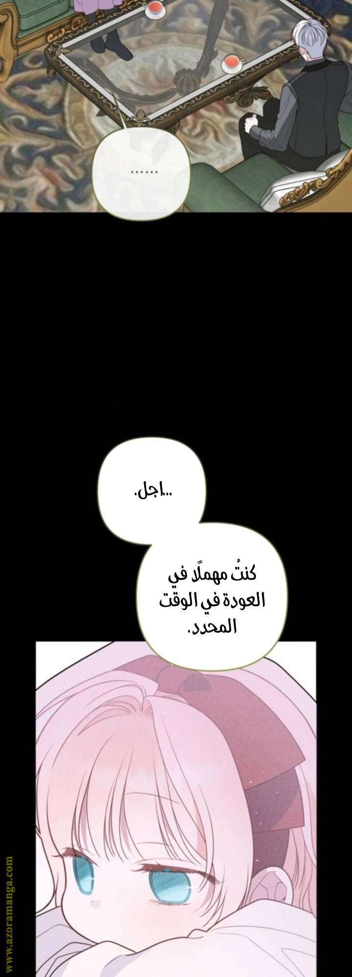 الصفحة 44