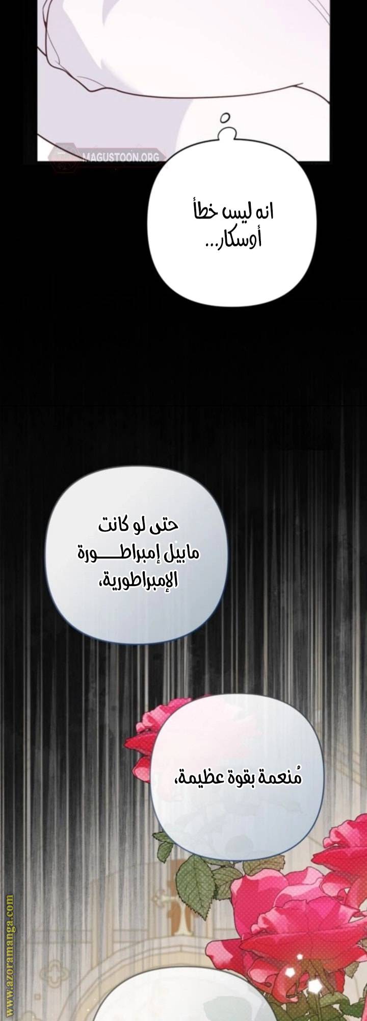 الصفحة 45