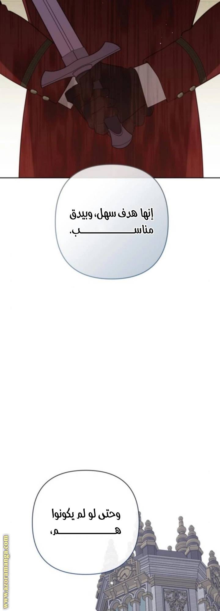 الصفحة 47