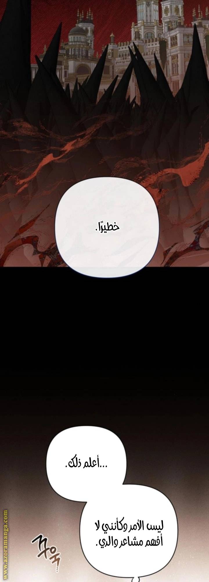 الصفحة 49