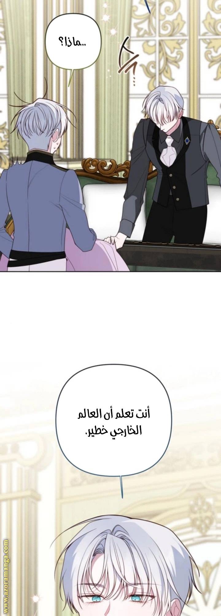 الصفحة 51