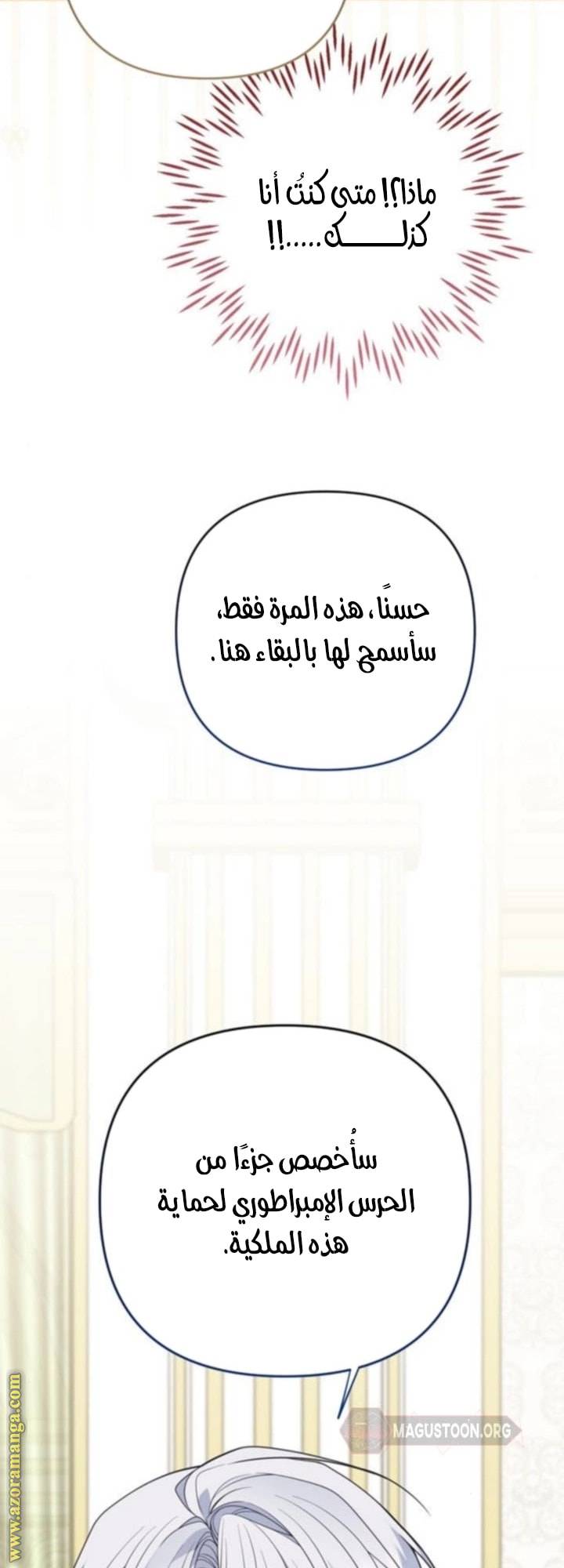 الصفحة 57
