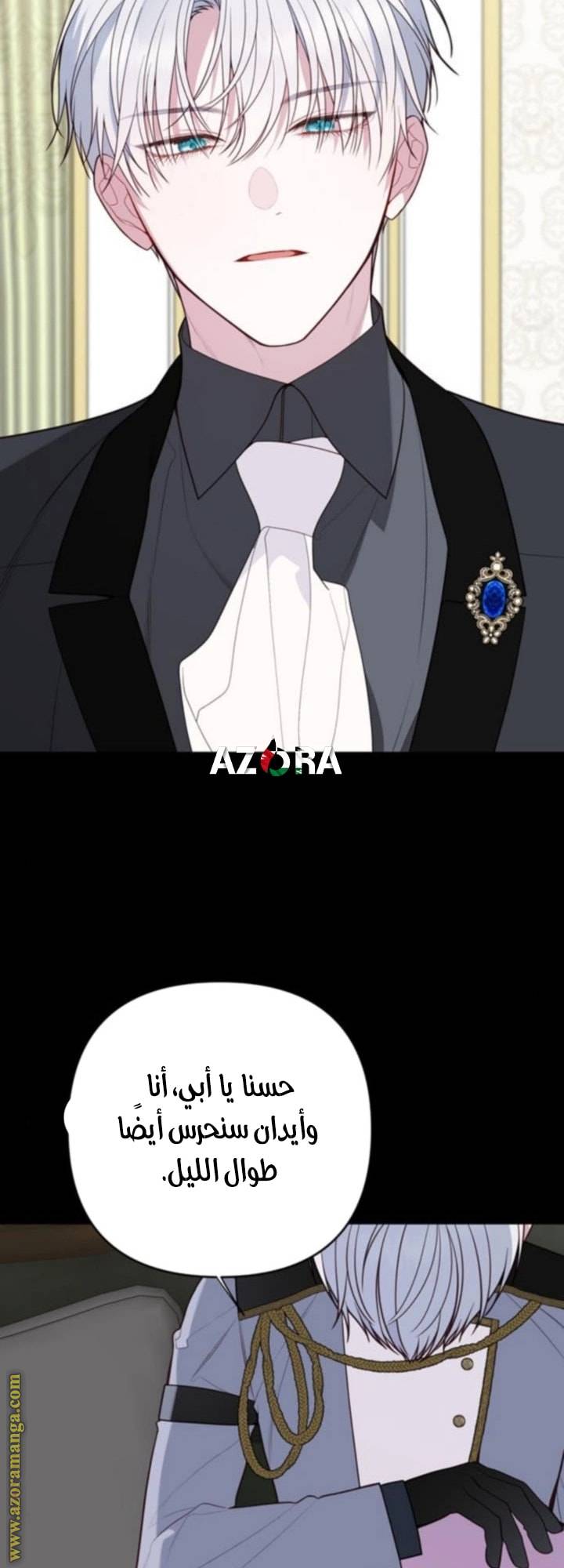 الصفحة 58