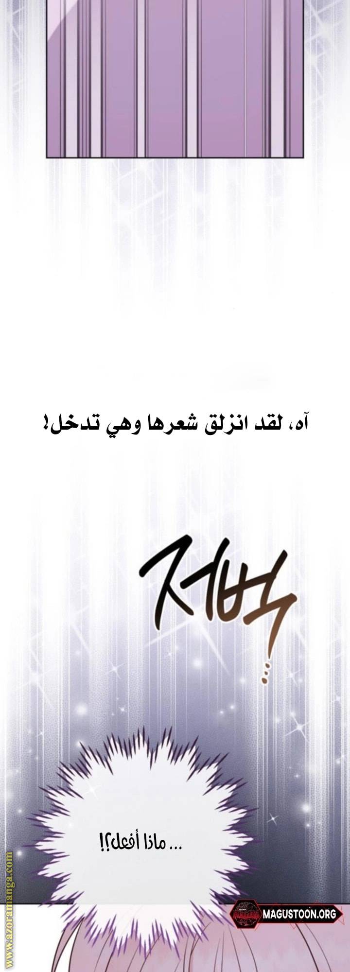 الصفحة 60