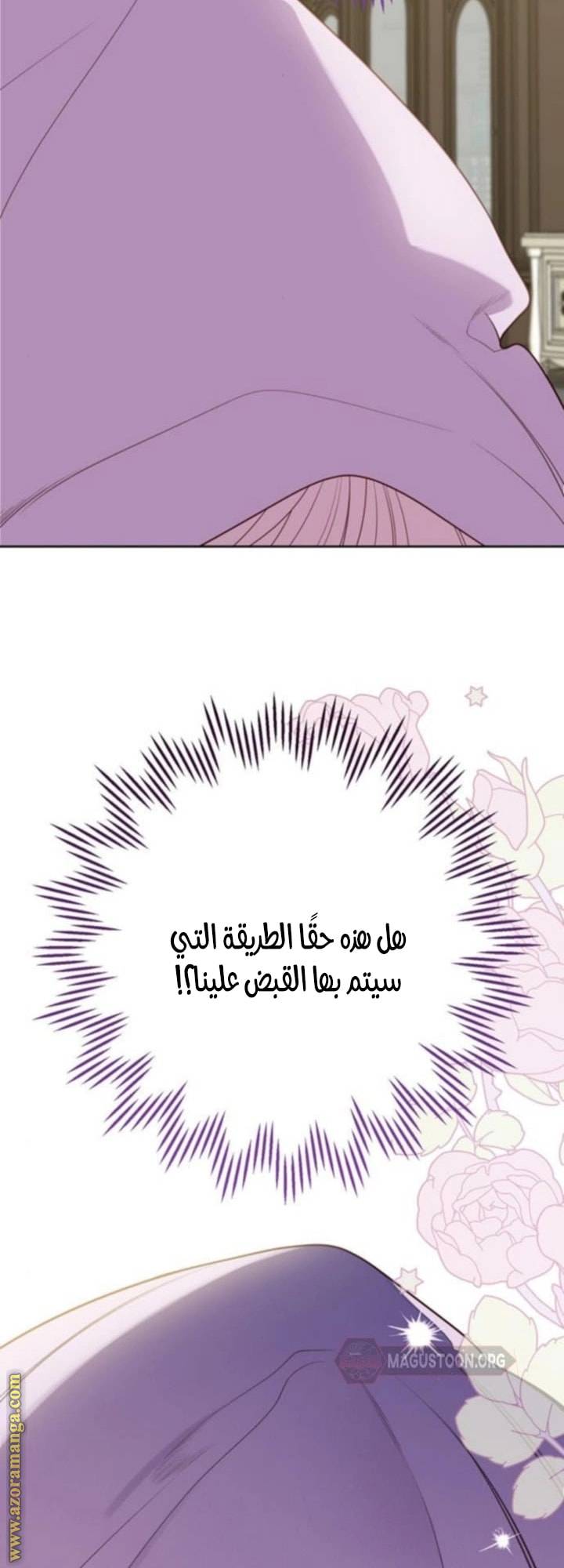 الصفحة 63