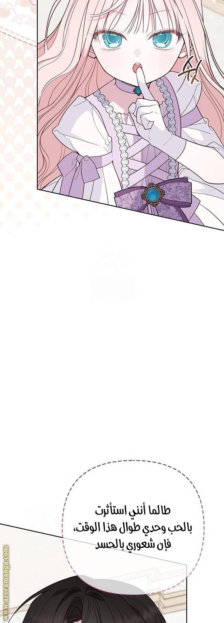 الصفحة 21