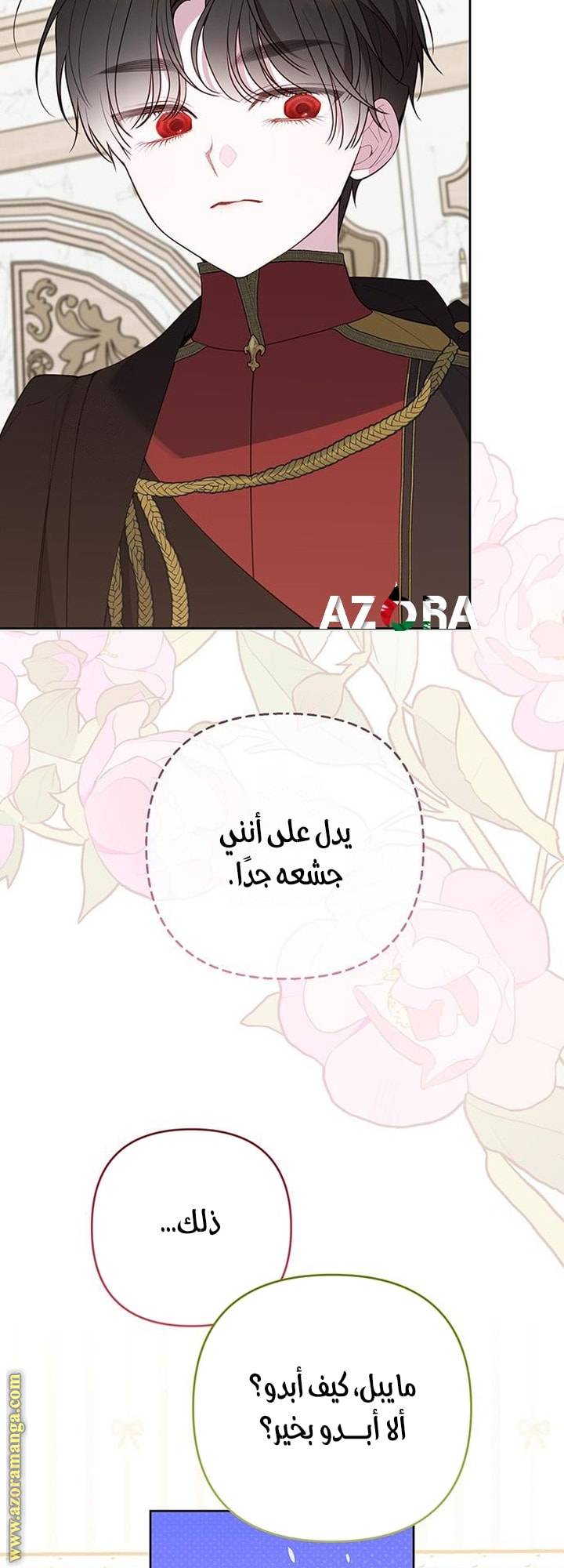 الصفحة 22