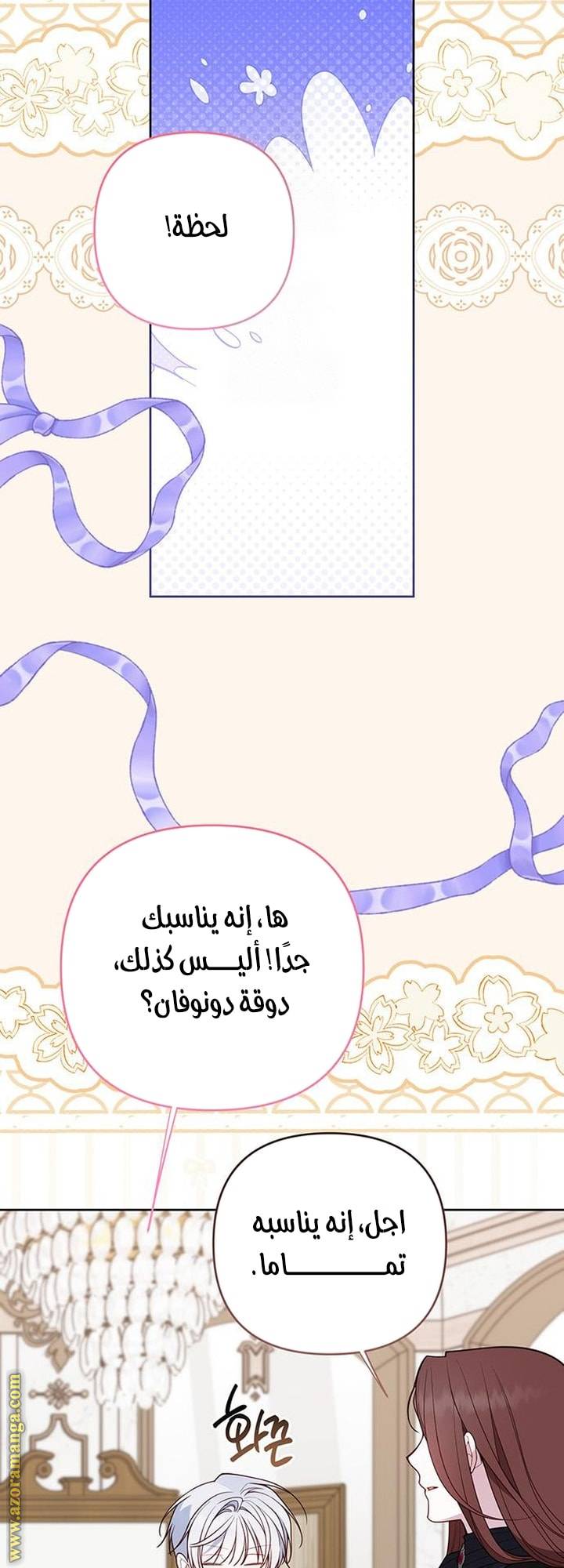 الصفحة 23