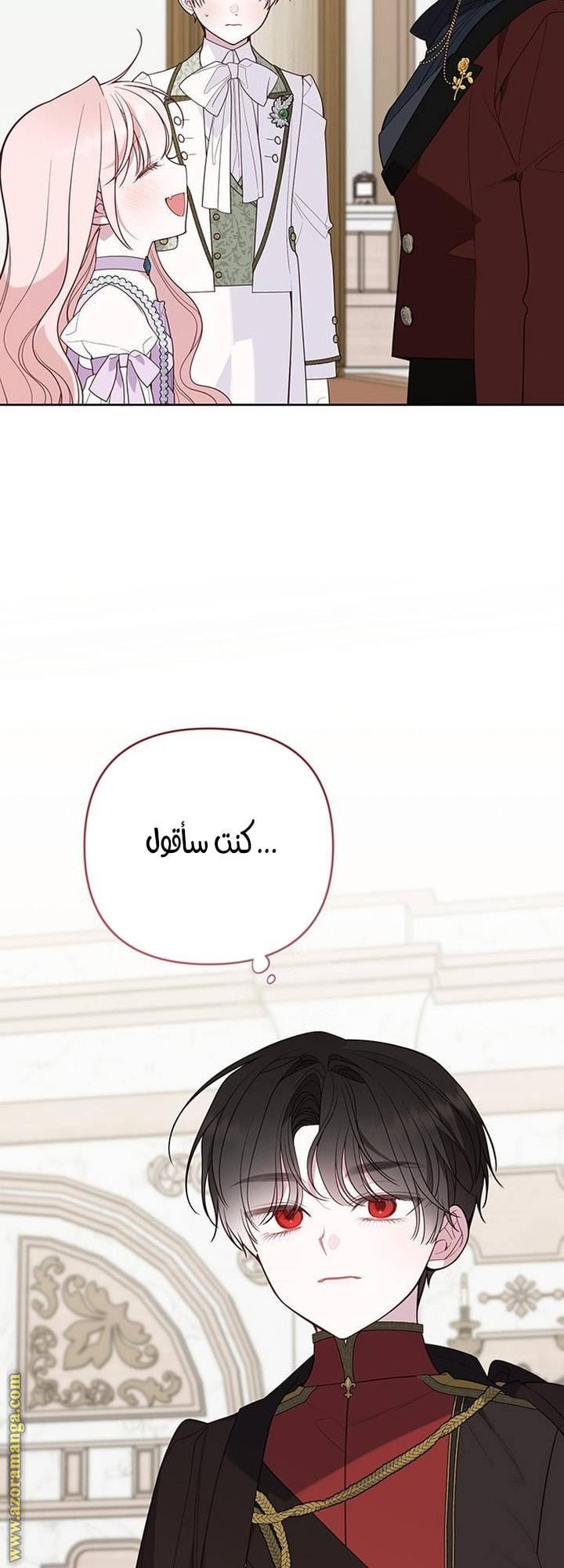 الصفحة 24