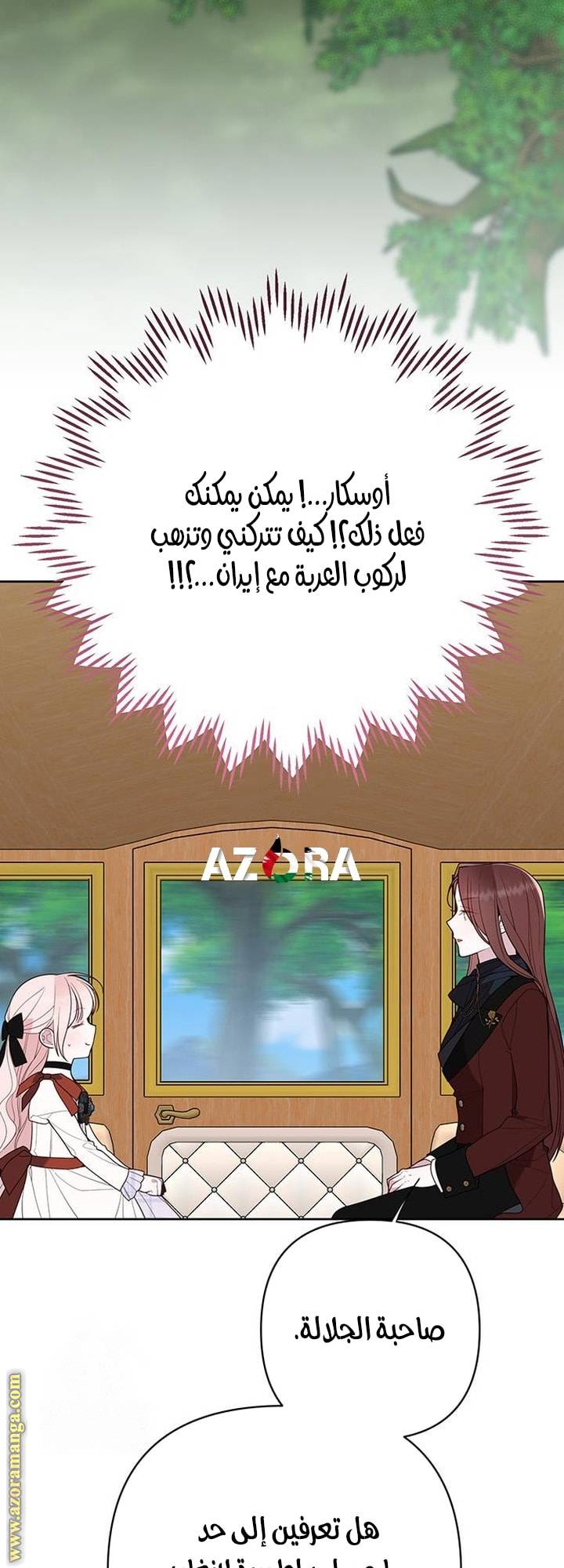 الصفحة 28