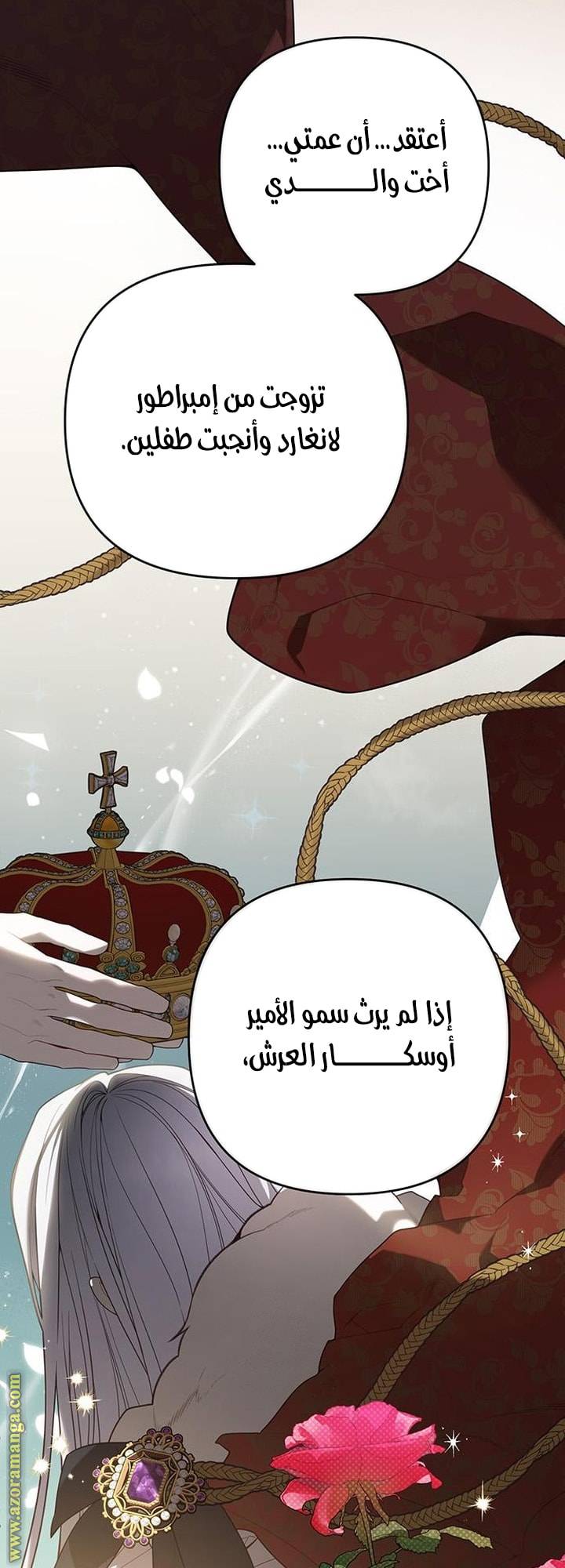 الصفحة 31