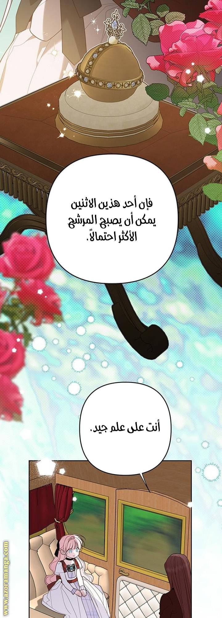 الصفحة 32