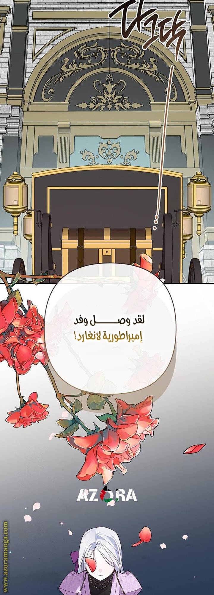 الصفحة 38