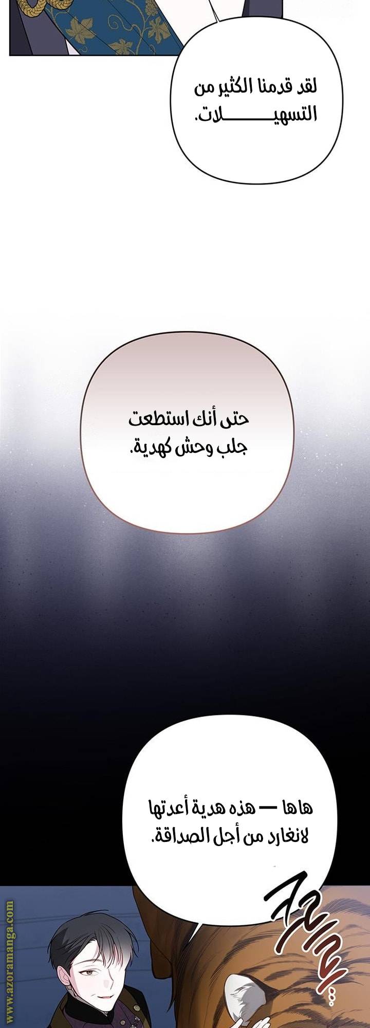 الصفحة 44