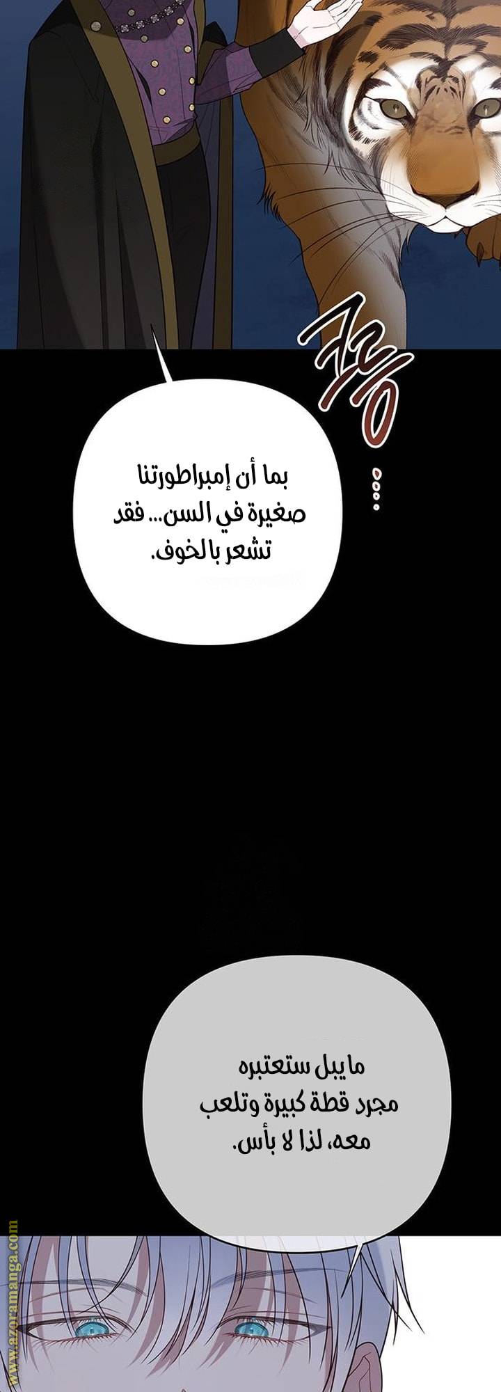 الصفحة 45
