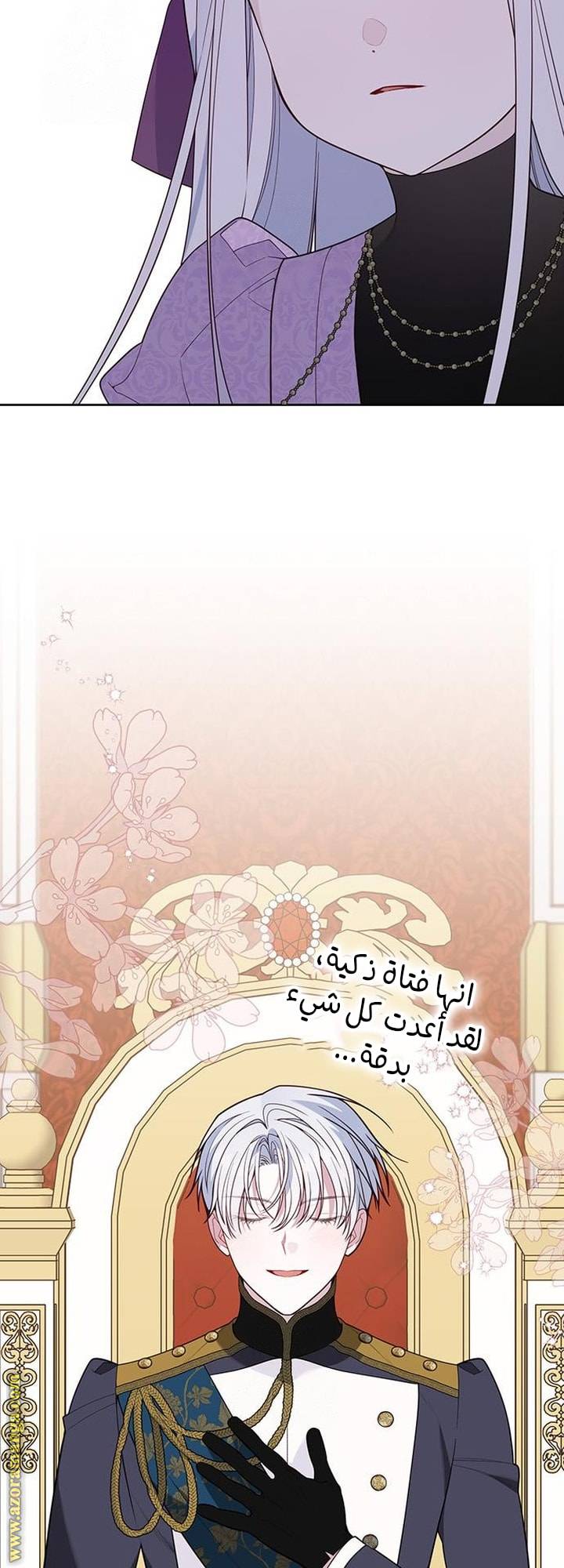 الصفحة 48