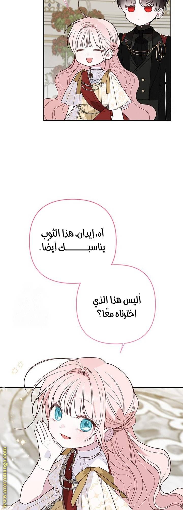 الصفحة 52
