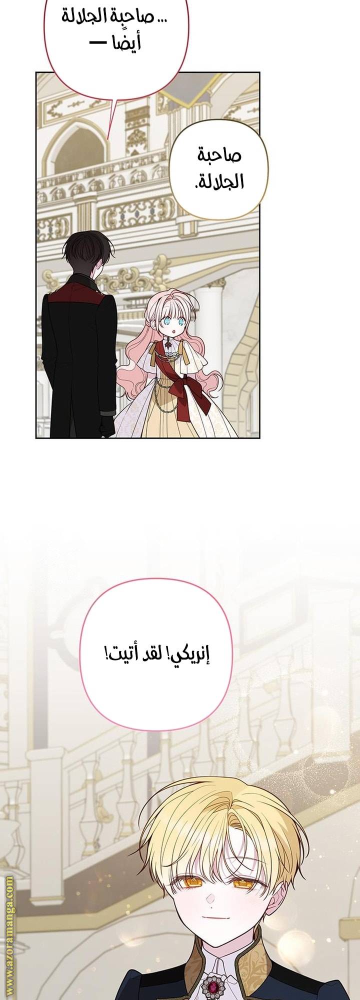 الصفحة 54
