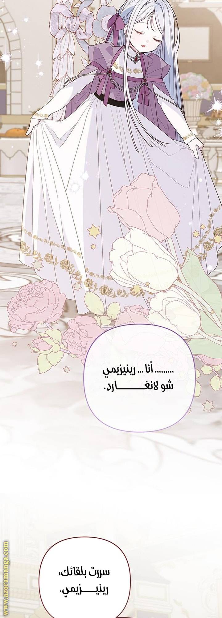 الصفحة 64