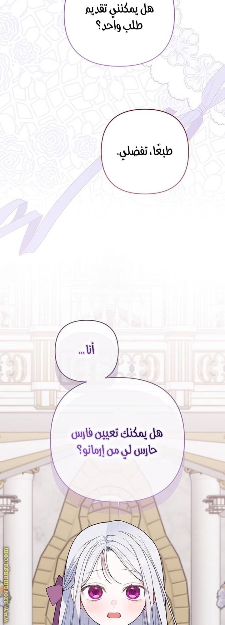 الصفحة 69