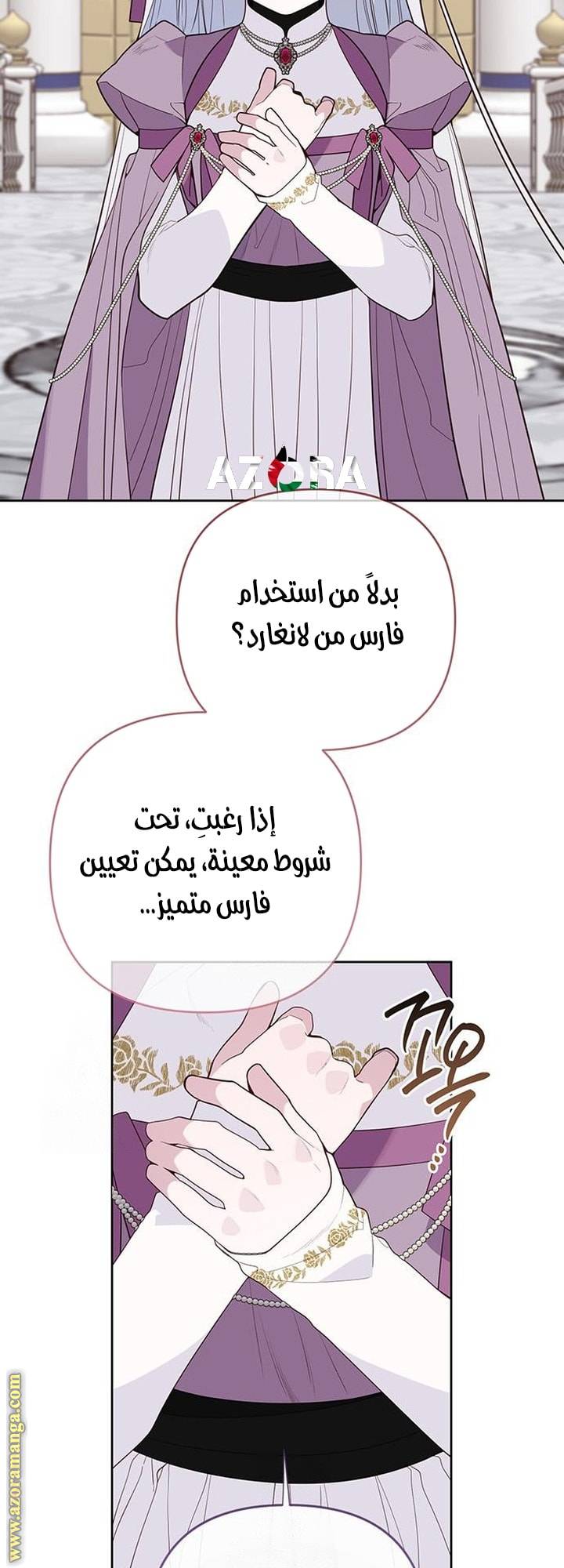 الصفحة 70