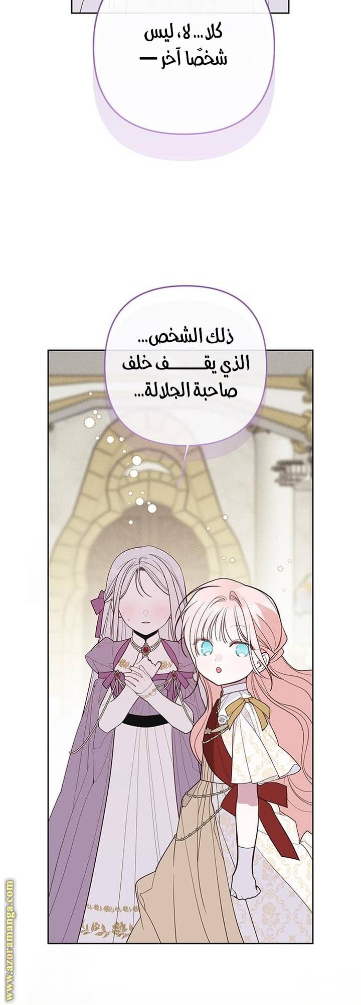 الصفحة 71