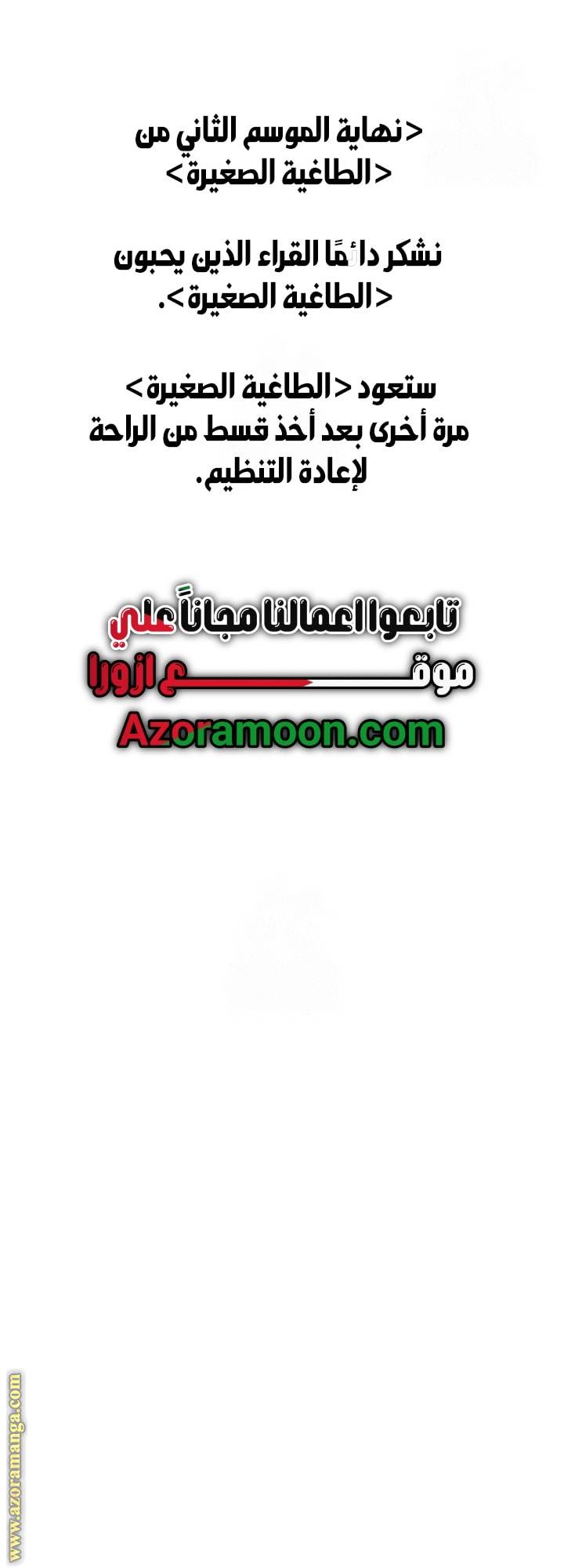 الصفحة 73