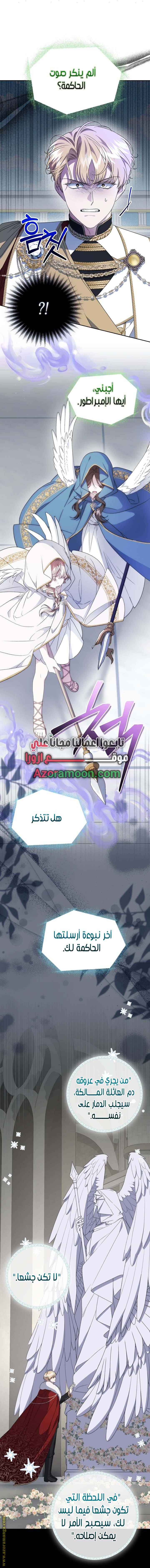 الصفحة 6