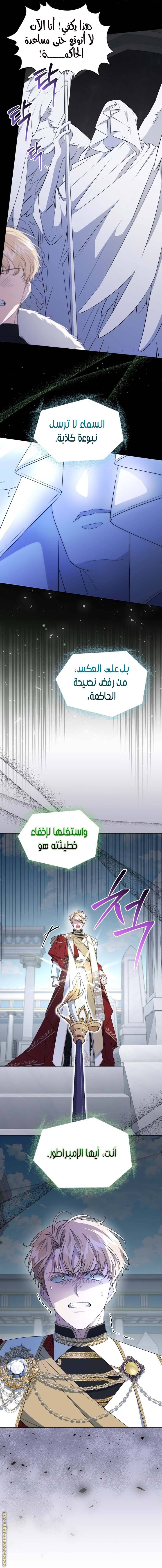 الصفحة 9