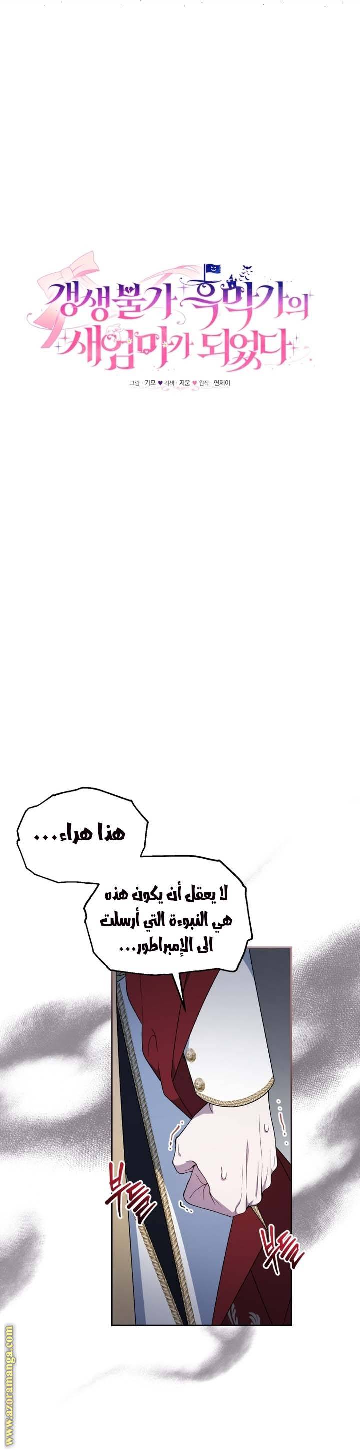الصفحة 10