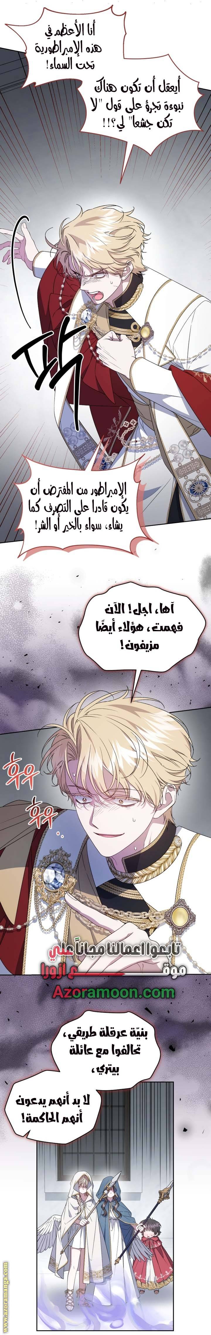 الصفحة 11