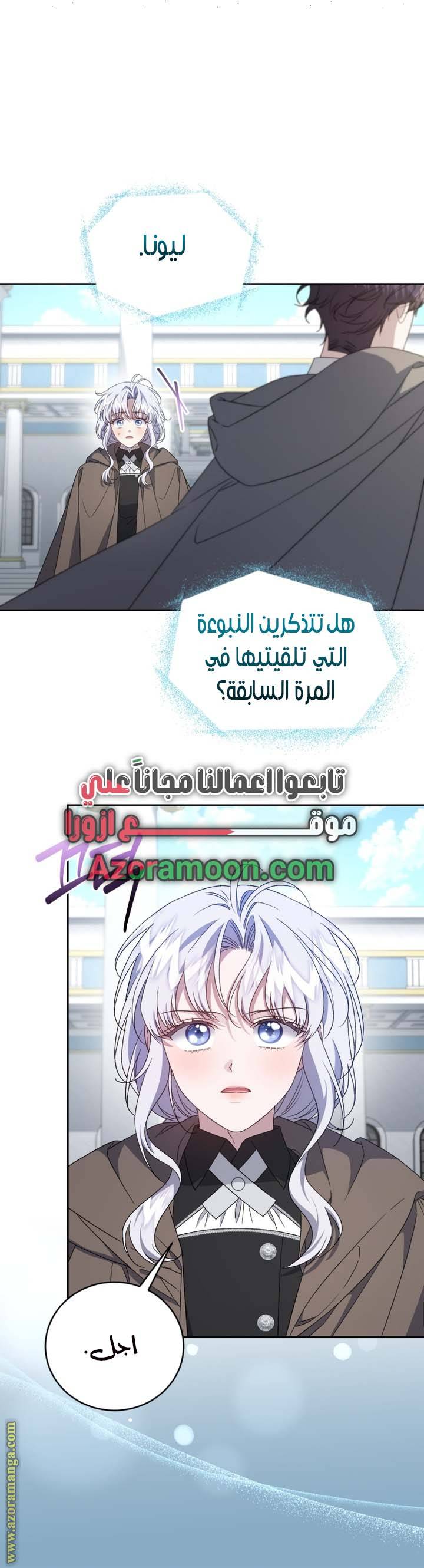 الصفحة 16