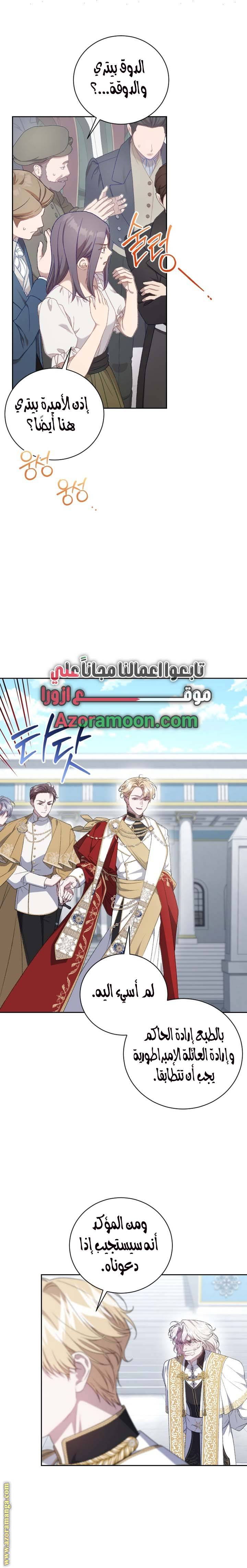 الصفحة 9