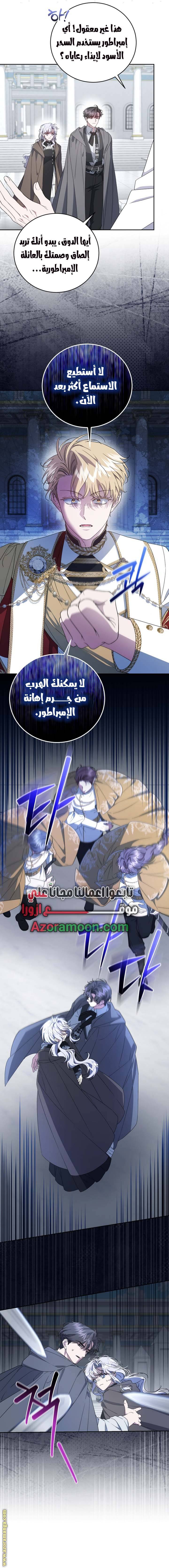 الصفحة 16