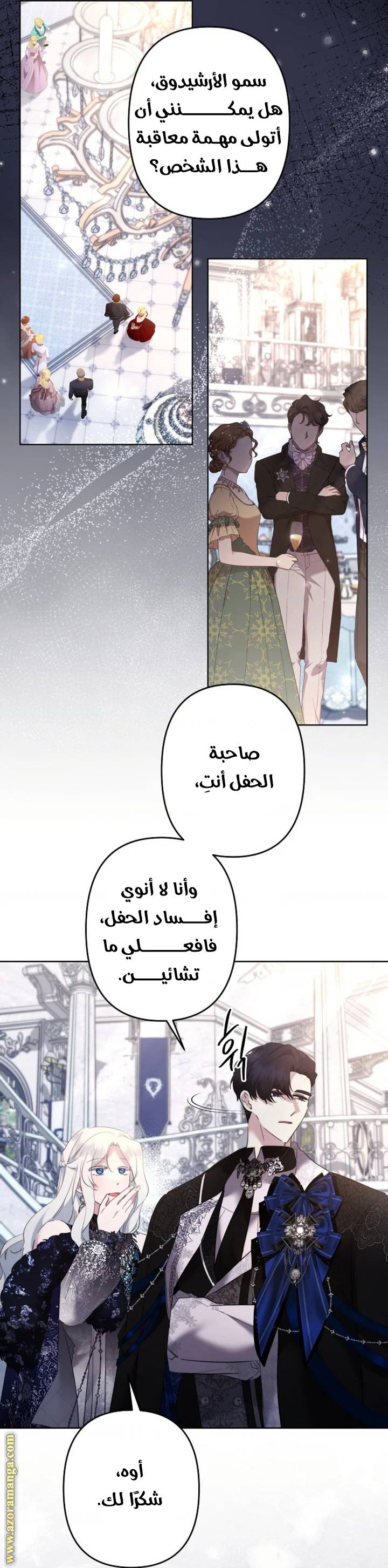 الصفحة 9