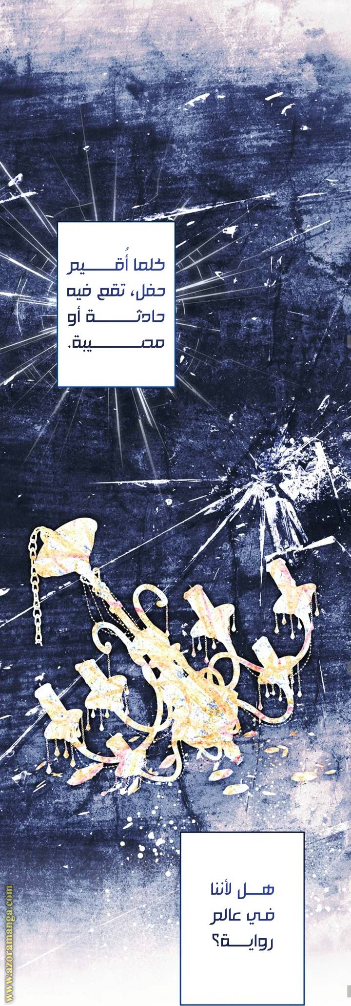 الصفحة 15