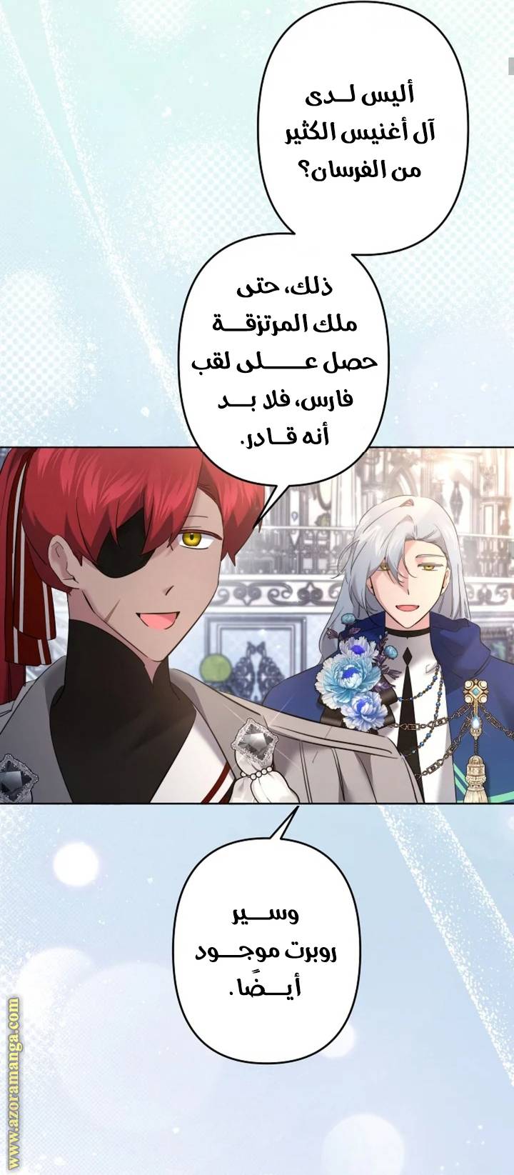 الصفحة 19