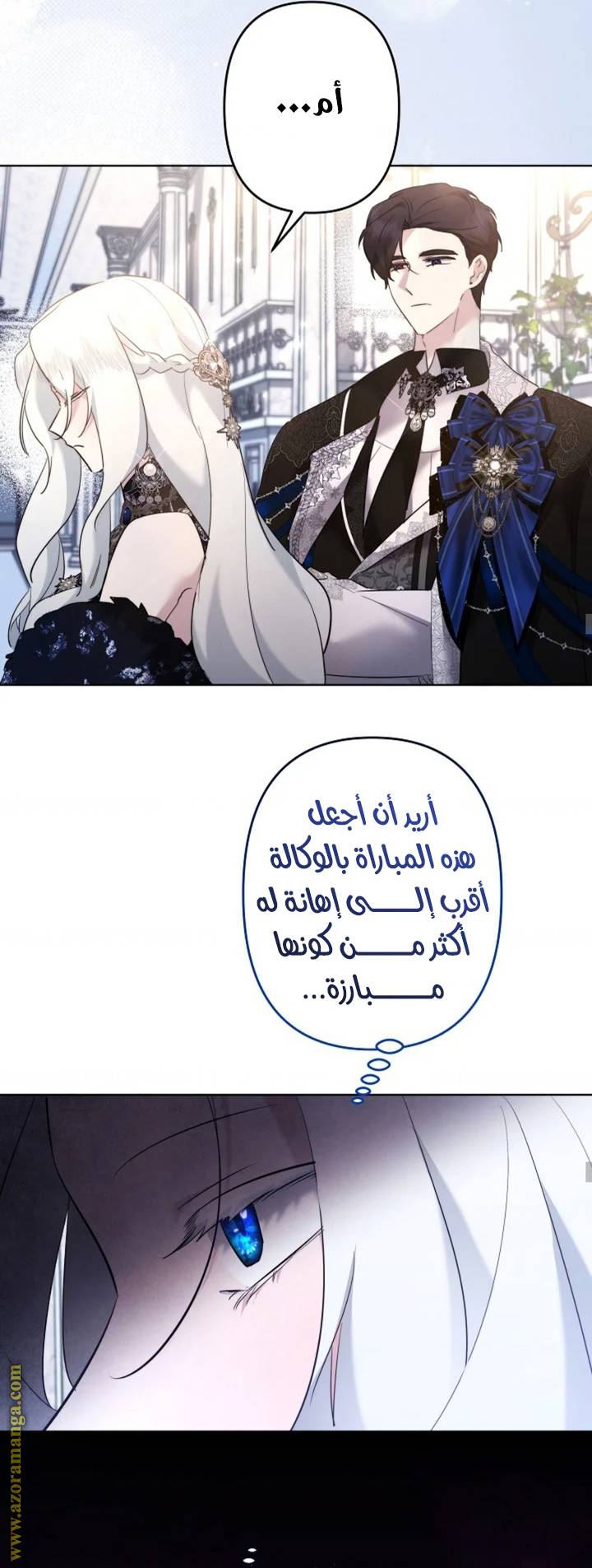 الصفحة 20