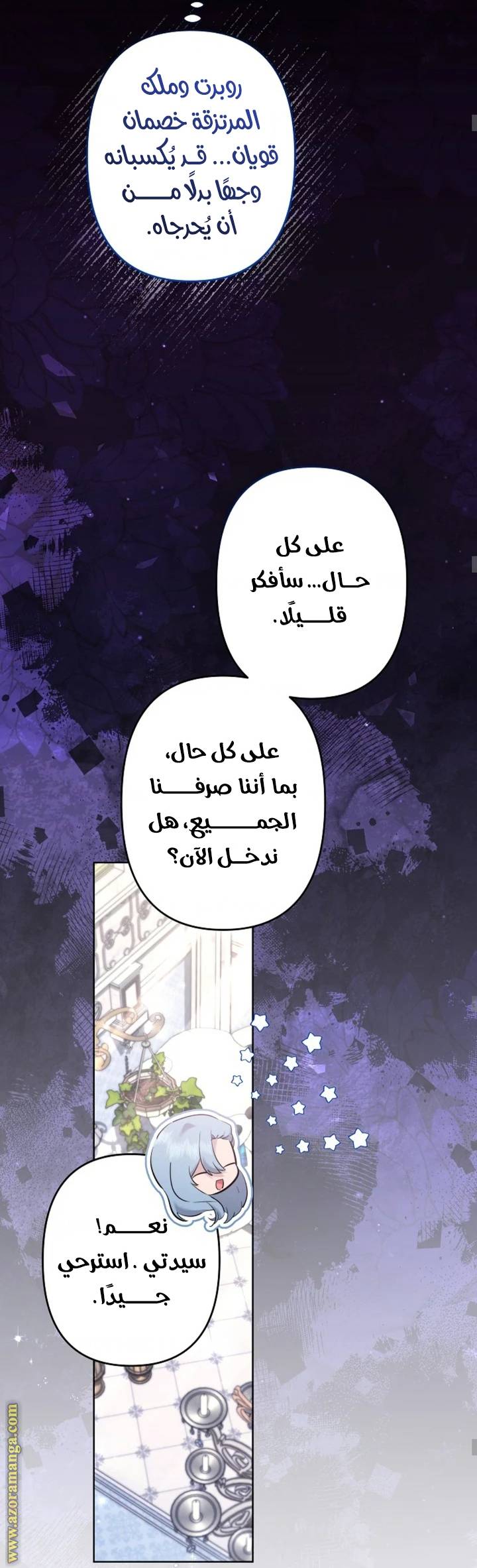 الصفحة 21