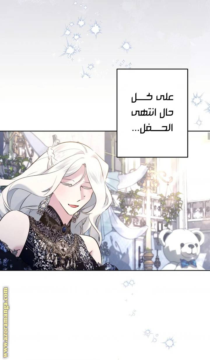 الصفحة 22
