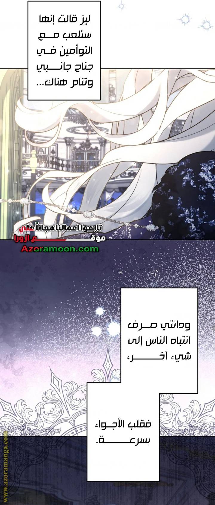الصفحة 23