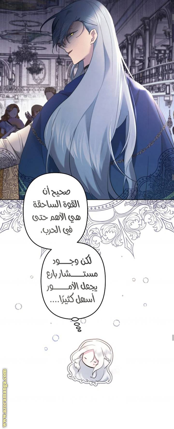الصفحة 24