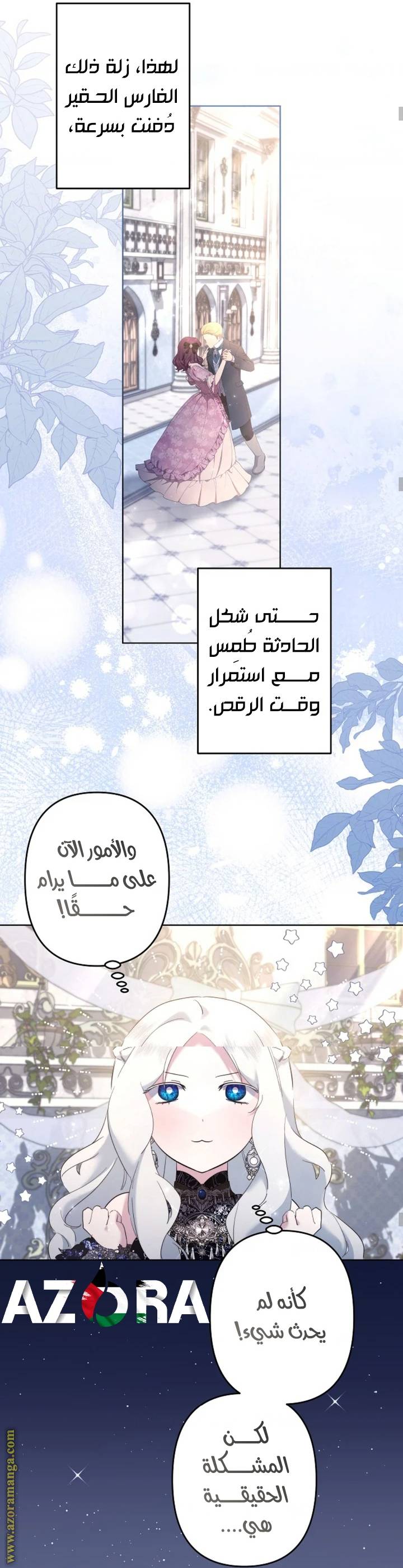 الصفحة 25