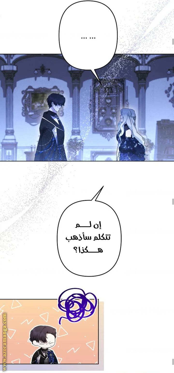 الصفحة 28